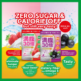 Manpuku Fills You up! X30 Zero Sugar Candy Acai Flavor 38g