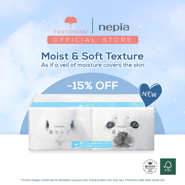 Nepia Hana Celeb Pocket Soft Tissues (16 packs)