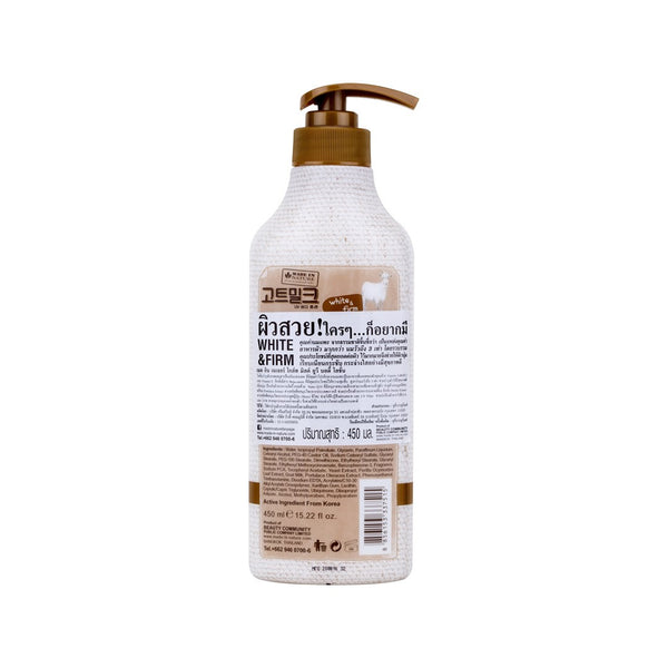 (Buy 1 Free 1) MADE IN NATURE Goat Milk Body Lotion (450ml) *Exp: 06/2024