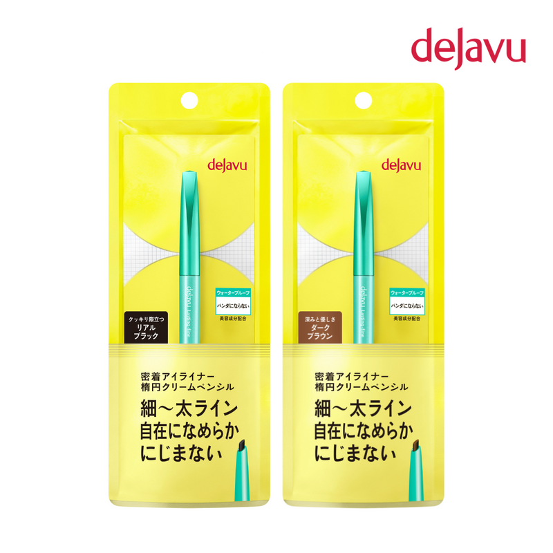 DEJAVU Cream Pencil Eyeliner