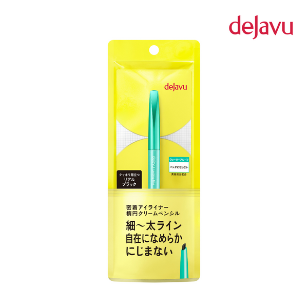 DEJAVU Cream Pencil Eyeliner