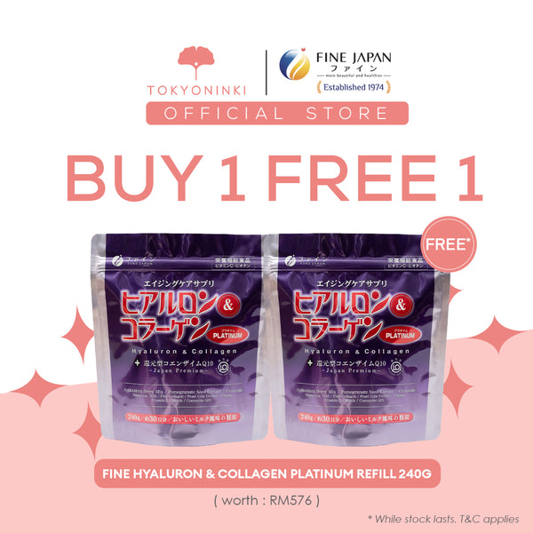 (Buy 1 Free 1) FINE Platinum Hyaluron & Collagen + Ubiquinol (240g)