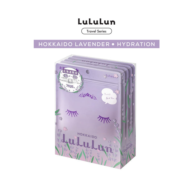 LuLuLun Travel Face Mask - 7 sheets x 5 bags [3 Types To Choose]