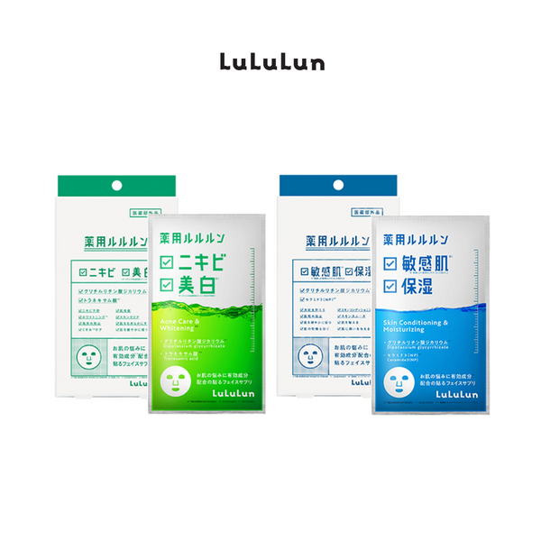 LuLuLun Skin Conditioning Face Mask [2 Types To Choose]