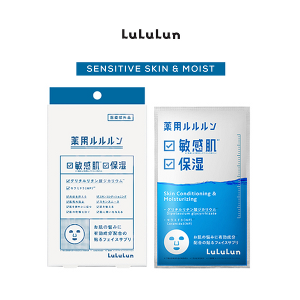 LuLuLun Skin Conditioning Face Mask [2 Types To Choose]