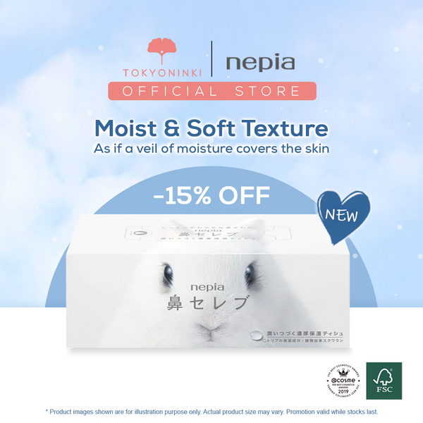 Nepia Hana Celeb Soft Tissues Box (1 box / 3 boxes)