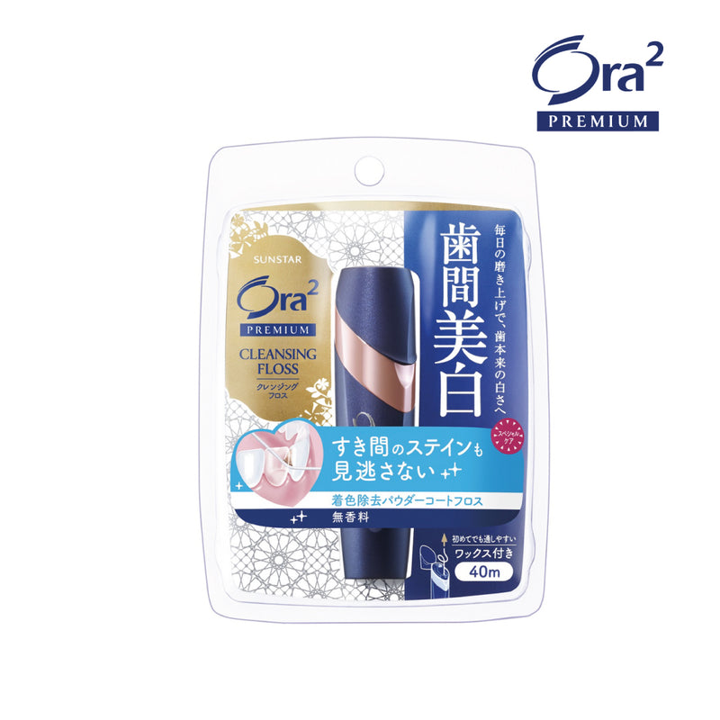 ORA2 Premium Cleansing Floss Unflavoured Type