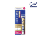 ORA2 Premium Cleansing Paste 17g (2 Flavours)