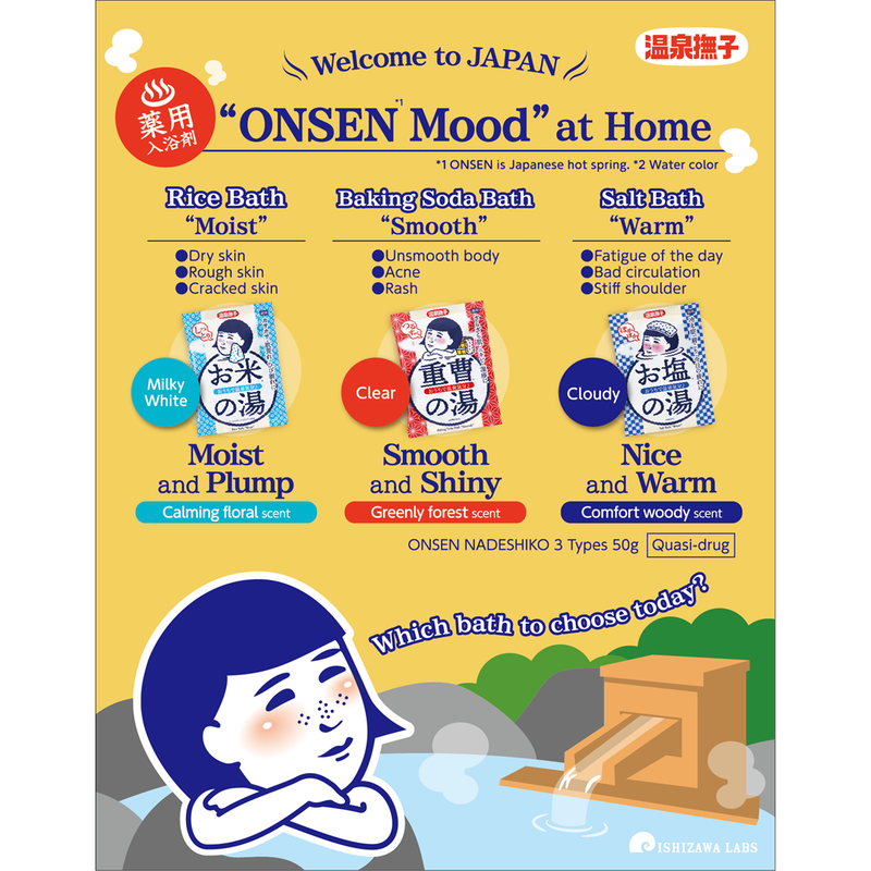 ONSEN NADESHIKO Rice Bath Moist (50g)