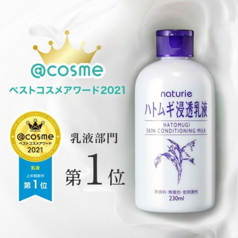 NATURIE Hatomugi Skin Conditioning Milk (230ml)