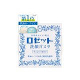 ROSETTE Cleansing Paste for Dry Skin (90g)
