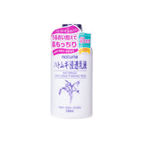 Naturie Hatomugi Skin Conditioning Milk Packshot