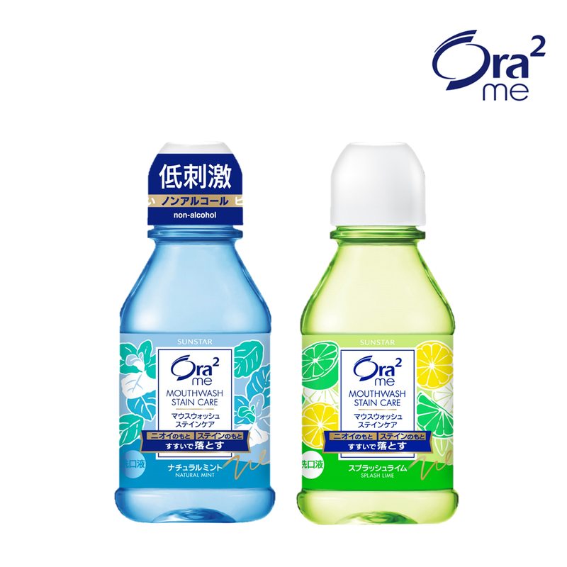 ORA2 Me Stain Care Mouthwash 80ml (2 Flavours)