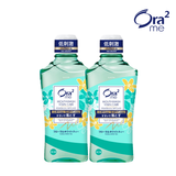 [TWIN PACK] ORA2 ME Mouthwash Stain Care 460ml (3 Flavours)