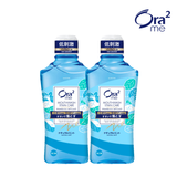 [TWIN PACK] ORA2 ME Mouthwash Stain Care 460ml (6 Flavours)