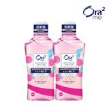 [TWIN PACK] ORA2 ME Mouthwash Stain Care 460ml (6 Flavours)