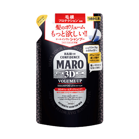MARO 3D Volume Up Shampoo Refill Pack (380ml)
